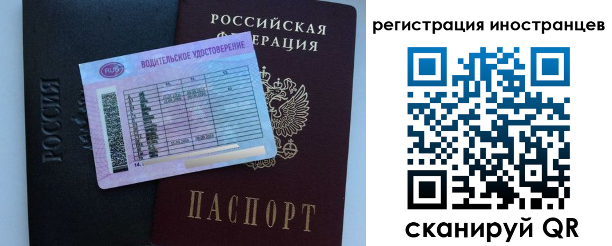 прописка ребенка в Вязниках