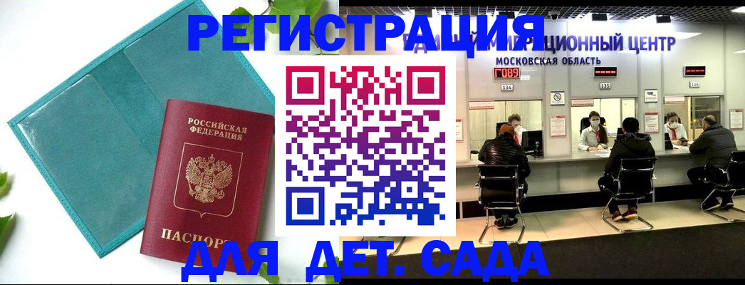 регистрация в Вязниках