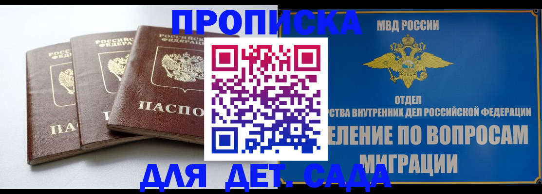 регистрация для школы в Вязниках