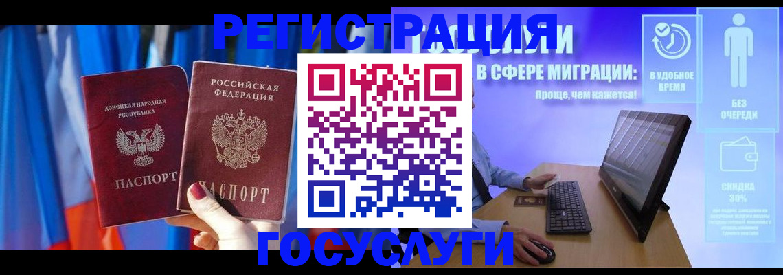 временная регистрация недорого в Вязниках