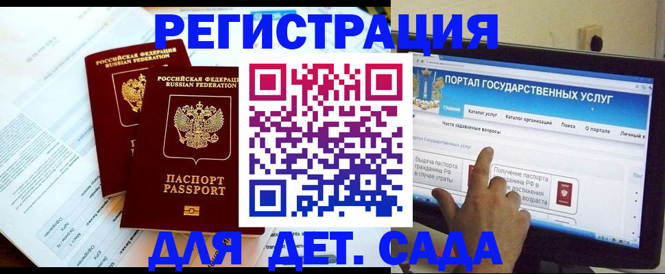 прописка в квартире в Вязниках