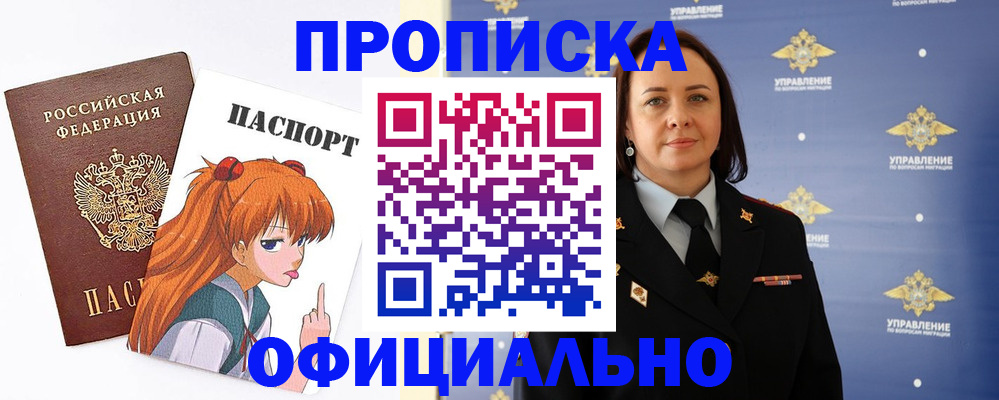 регистрация для школы в Вязниках