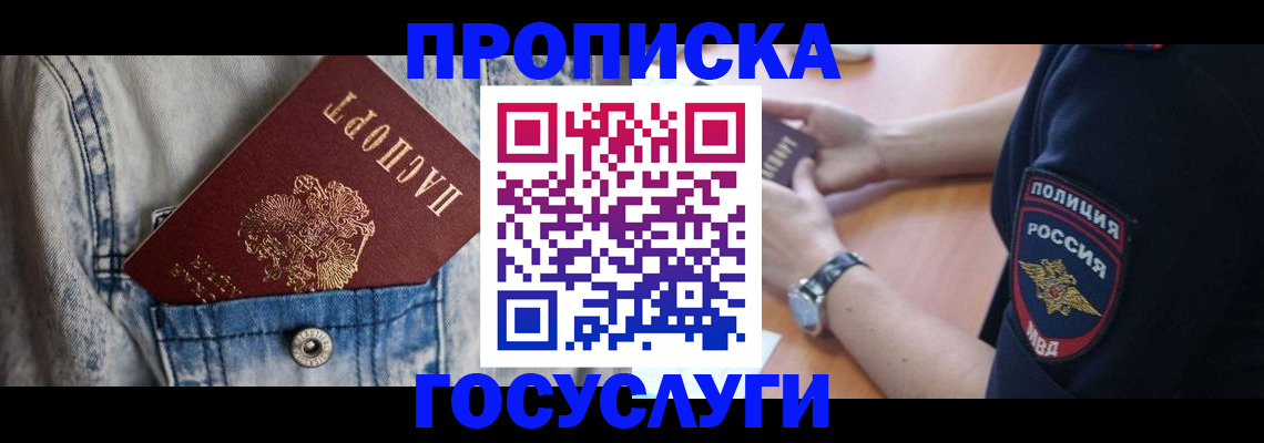 пропишу в квартире в Вязниках