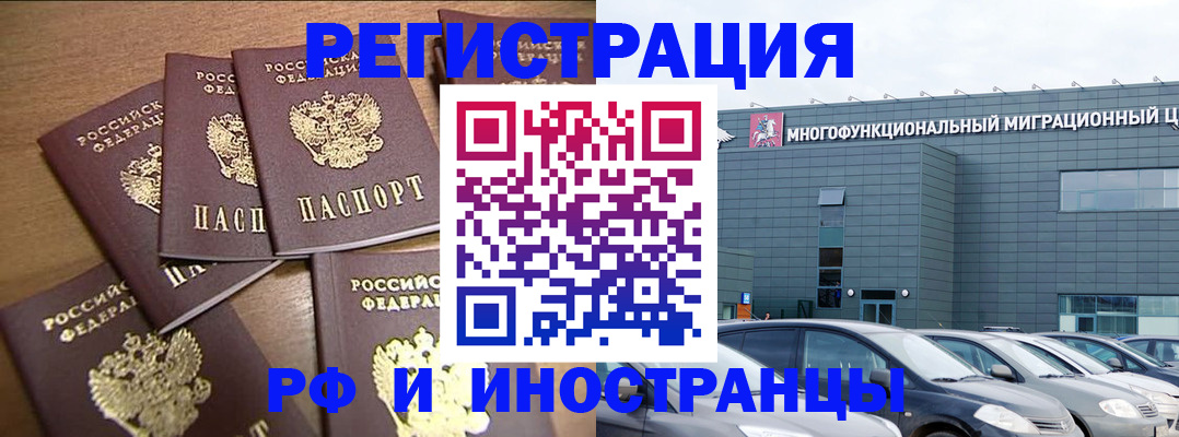 временная регистрация госуслуги в Вязниках