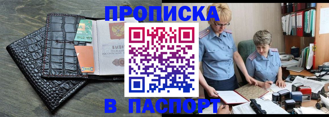 пропишу в квартире в Вязниках
